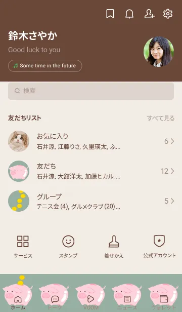 [LINE着せ替え] 幸せの豚の貯金箱/くすみグリーンの画像2