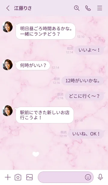 [LINE着せ替え] ハートとマーブル♥ピンクパープル11_1の画像4