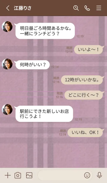 [LINE着せ替え] チェック柄 St 01 - くすみパープル 02の画像4