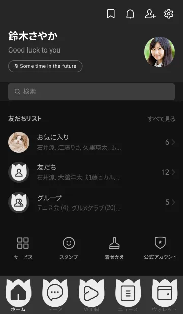 [LINE着せ替え] bw color R02の画像2