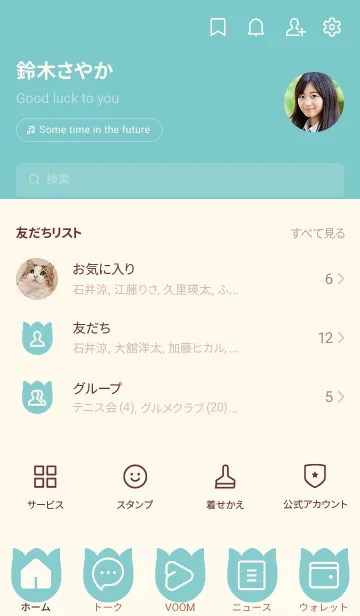 [LINE着せ替え] beige color R04の画像2