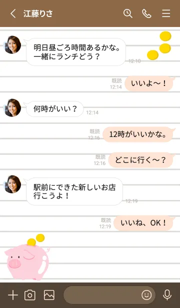 [LINE着せ替え] 幸せ豚の貯金箱ノート/くすみピンクの画像4