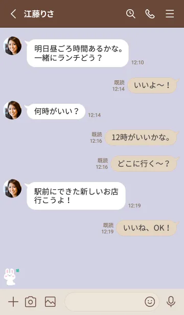 [LINE着せ替え] うさぎ2クローバー[パープル]の画像4