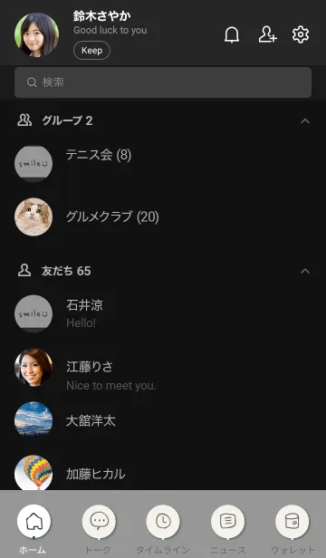 [LINE着せ替え] シンプル×シンプル3の画像2