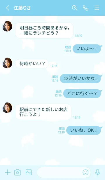 [LINE着せ替え] ゆるい海のいきものの画像4