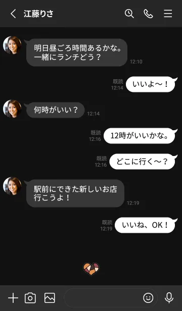 [LINE着せ替え] ステンドグラス風 ハート -オレンジ-の画像4