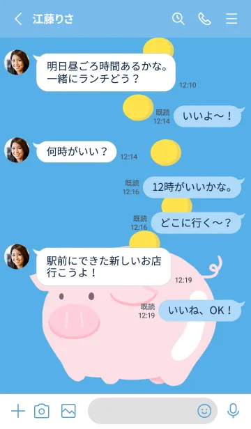 [LINE着せ替え] 幸せの豚の貯金箱/ブルーの画像4