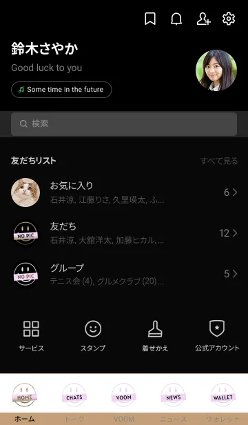 [LINE着せ替え] スマイル グラデーション 166の画像2