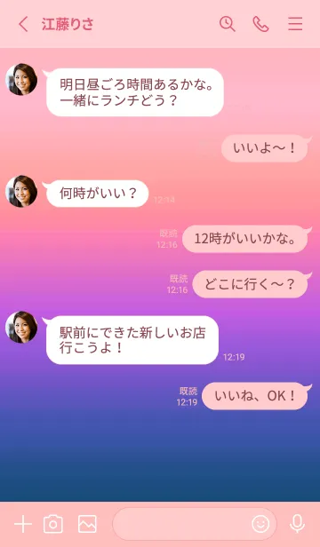 [LINE着せ替え] シンプル グラデーション _24の画像4