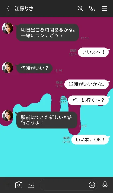 [LINE着せ替え] グラデーション 116の画像4