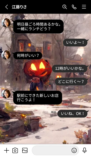 [LINE着せ替え] ダーク・ハロウィン[22/30]。の画像4