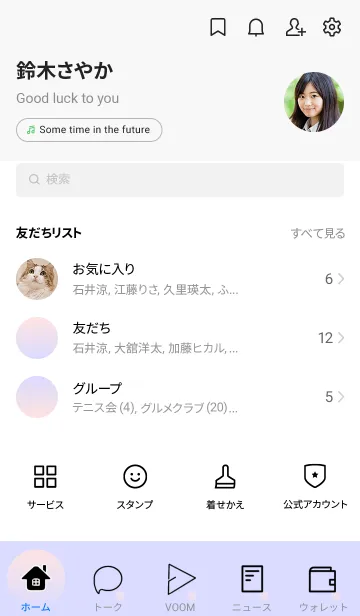 [LINE着せ替え] ミスティローズ★パステルブルー1.TKCの画像2