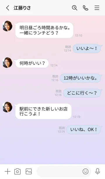 [LINE着せ替え] ミスティローズ★パステルブルー1.TKCの画像4