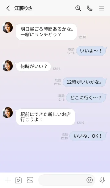 [LINE着せ替え] リネン★パステルブルー1.TKCの画像4