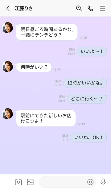 [LINE着せ替え] パステルパープル★パステルブルー1.TKCの画像4