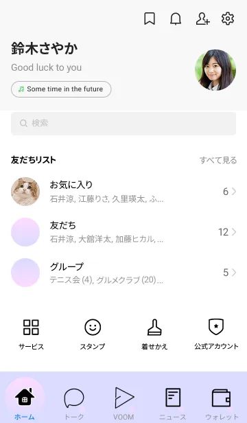 [LINE着せ替え] パステルピンク2★パステルブルー1.TKCの画像2