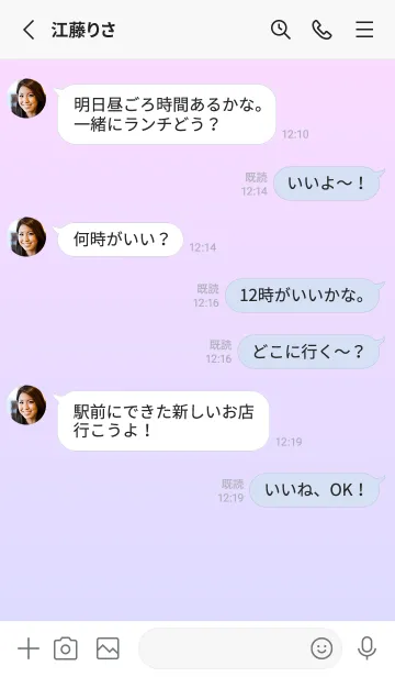 [LINE着せ替え] パステルピンク2★パステルブルー1.TKCの画像4