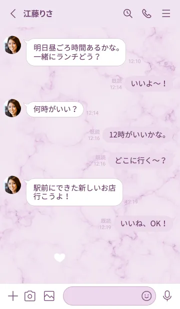 [LINE着せ替え] シンプルハートとマーブル♥パープル10_1の画像4