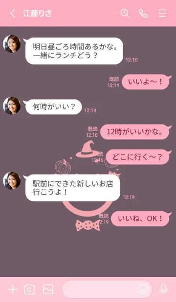 [LINE着せ替え] スマイル＆ハロウィン 葡萄鼠の画像4