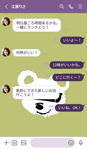 [LINE着せ替え] シンプル ドット 150の画像4