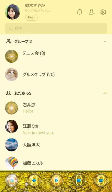 [LINE着せ替え] 運気が上がるGOLD無限曼荼羅の画像2