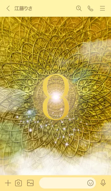 [LINE着せ替え] 運気が上がるGOLD無限曼荼羅の画像3