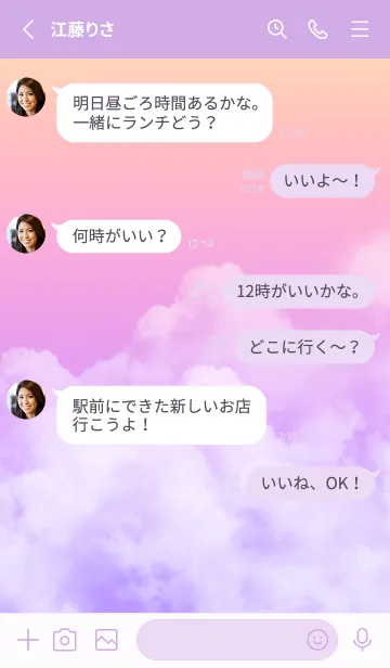 [LINE着せ替え] Cute Sky Heart Cloud 4の画像4