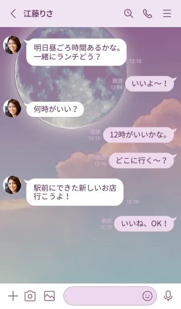 [LINE着せ替え] 紫 : 月とアイコンの画像3