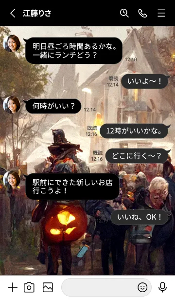 [LINE着せ替え] ダーク・ハロウィン[23/30]。の画像4