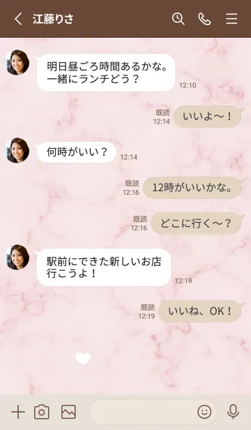 [LINE着せ替え] ハートとマーブル♥くすみピンク12_1の画像4