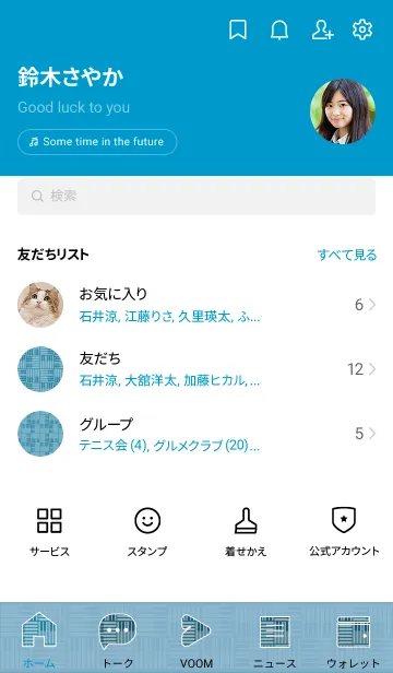 [LINE着せ替え] 和音 算崩しとピアノ鍵盤 花浅葱の画像2