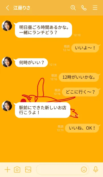 [LINE着せ替え] ペンギンとハート (Deep Sunflower)の画像3