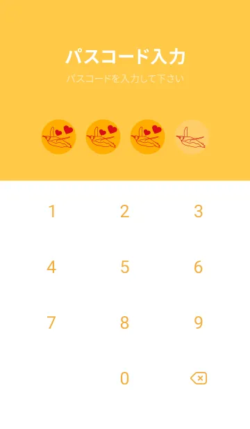 [LINE着せ替え] ペンギンとハート (Deep Sunflower)の画像4