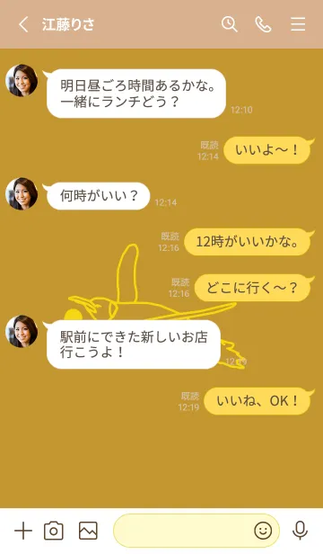 [LINE着せ替え] ペンギンとハート (イエローオーカー)の画像4