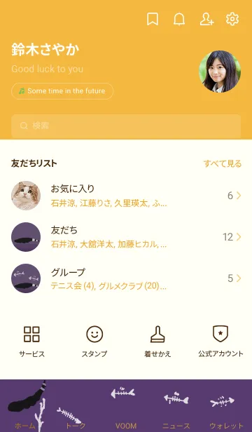 [LINE着せ替え] ゴーストフィッシュの画像2