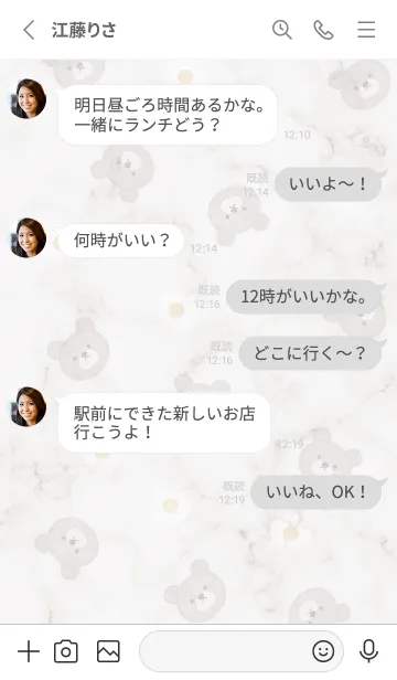 [LINE着せ替え] クマとデイジーとマーブル2♥グレー15_1の画像4