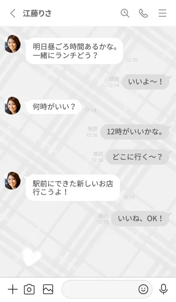 [LINE着せ替え] ふわふわハートとチェック♥グレー15_1の画像4