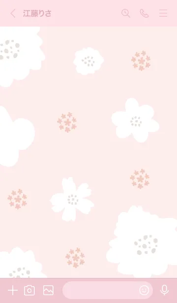 [LINE着せ替え] 花鞠と白い花4の画像3