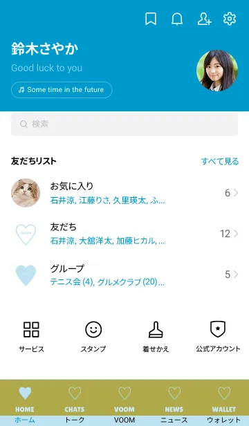 [LINE着せ替え] シンプル ハート _160の画像2