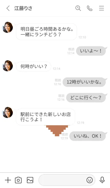 [LINE着せ替え] シンプル ドット ハート 049の画像4