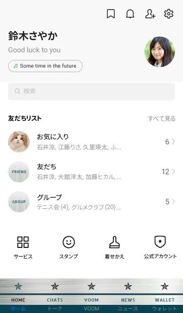 [LINE着せ替え] ザ メタル _115の画像2