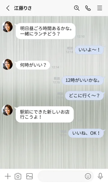 [LINE着せ替え] ザ メタル _115の画像4