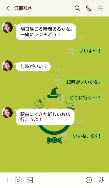 [LINE着せ替え] スマイル＆ハロウィン シトロンイエローの画像4