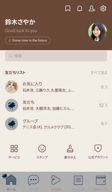 [LINE着せ替え] ピアノとハロウィン シルバーグレイの画像2