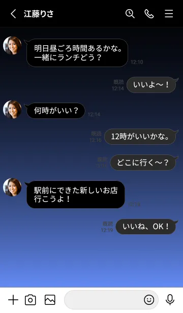 [LINE着せ替え] - SIMPLE DEEPSKY BLUE LIGHT -の画像4