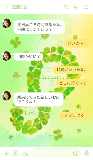 [LINE着せ替え] 本物ラッキークローバーズ Infinity #31の画像4