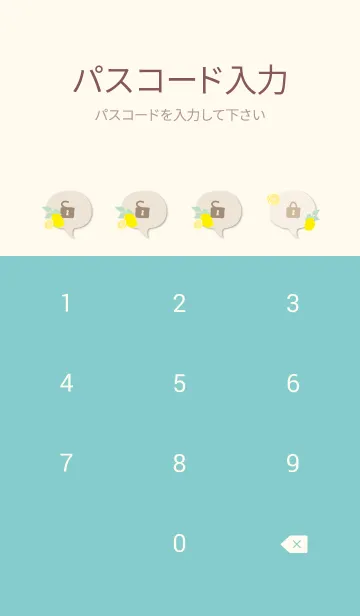 [LINE着せ替え] レモン シンプル12の画像4