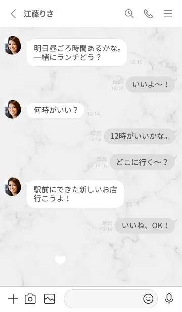 [LINE着せ替え] シンプルハートとマーブル♥グレー15_1の画像4