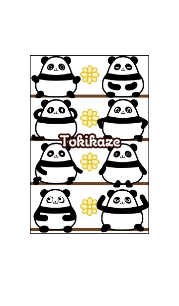 [LINE着せ替え] ときかぜ★まんまるカワイイ♥パンダの画像1