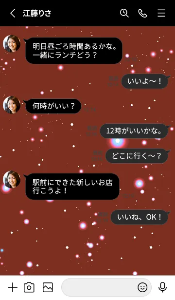 [LINE着せ替え] スターライト 67の画像4